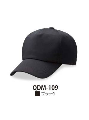 クイックドライサファリCAP M型 ブラック